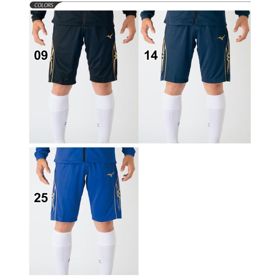 ジャージ パンツ メンズ レディース ミズノ Mizuno ウォームアップ ハーフパンツ スポーツウェア サッカー フットボール チーム P2md7081 取寄 Apworld 通販 Paypayモール