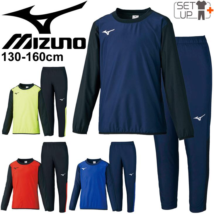 MIZUNO（ミズノ） ジュニア ピステ 上下セット キッズ 130-160cm 子供