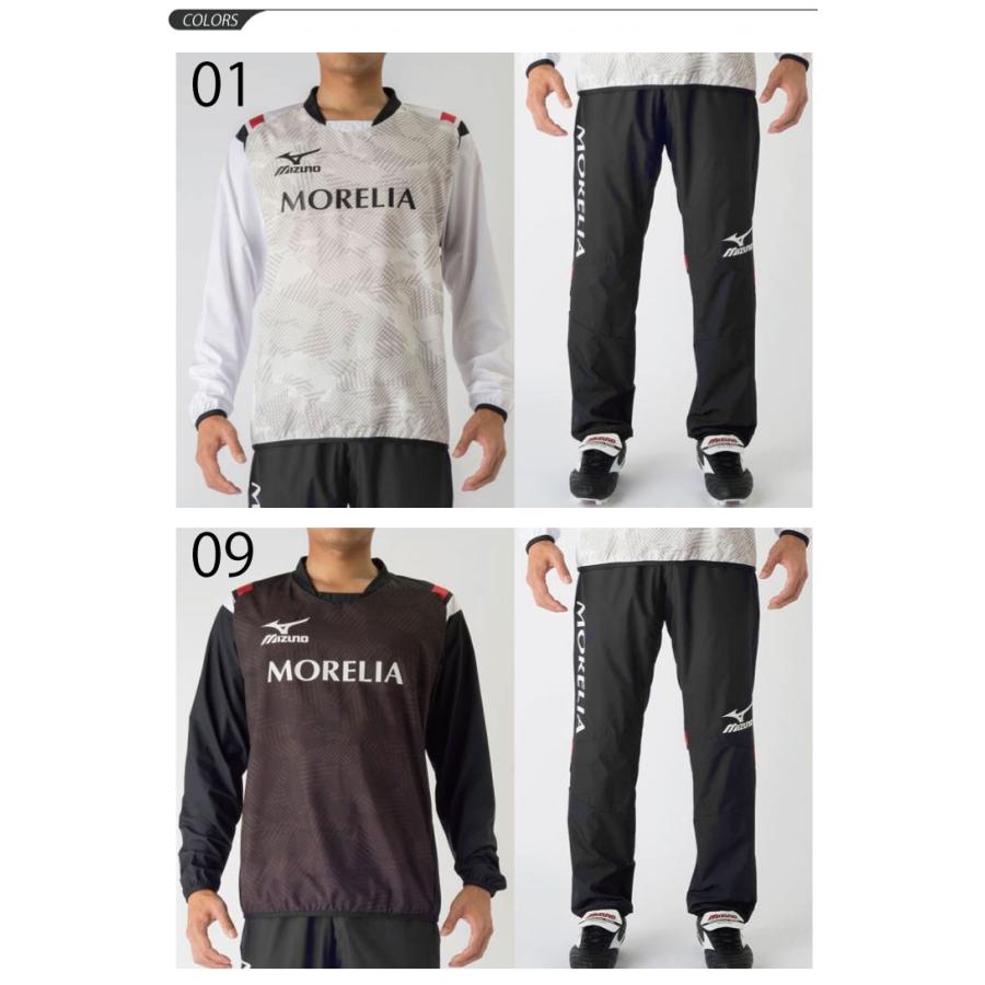 ピステシャツ パンツ 上下セット ミズノ Mizuno Morelia モレリア サッカーウェア フットボール トレーニング 男性 スポーツウェア Mizuno P2me7001 P2mf7001 Apworld 通販 Paypayモール