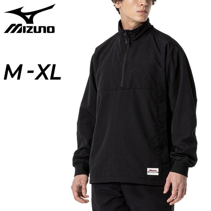 Mizuno Morelia XL ブラック ウィンドブレーカー Mizuno Morelia XL ブラック ウィンドブレーカー