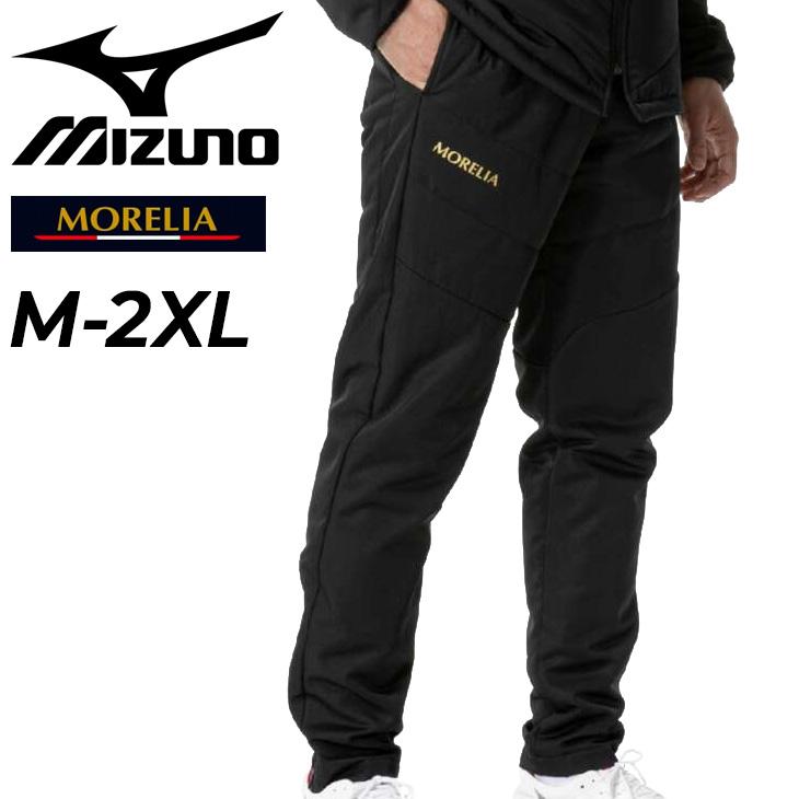 MIZUNO 中綿ウォーマーパンツ　Oサイズ ミズノ 撥水 中綿ウォーマーパンツ（ユニセックス