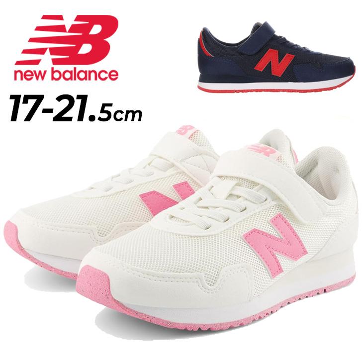 New Balance（ニューバランス） キッズ ジュニア スニーカー 17-21.5cm