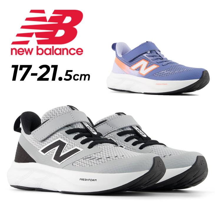 ニューバランス　newbalance キッズシューズ　まとめ売り New Balance（ニューバランス） キッズ ジュニア ランニングシューズ