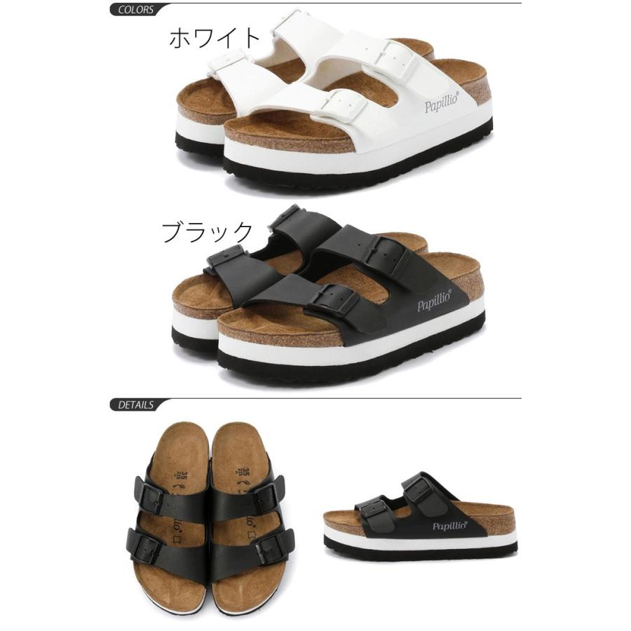 BIRKENSTOCK Papillio ARIZONA サンダル 厚底 Amazon | [ビルケンシュトック] パピリオ サンダル アリゾナ PAP