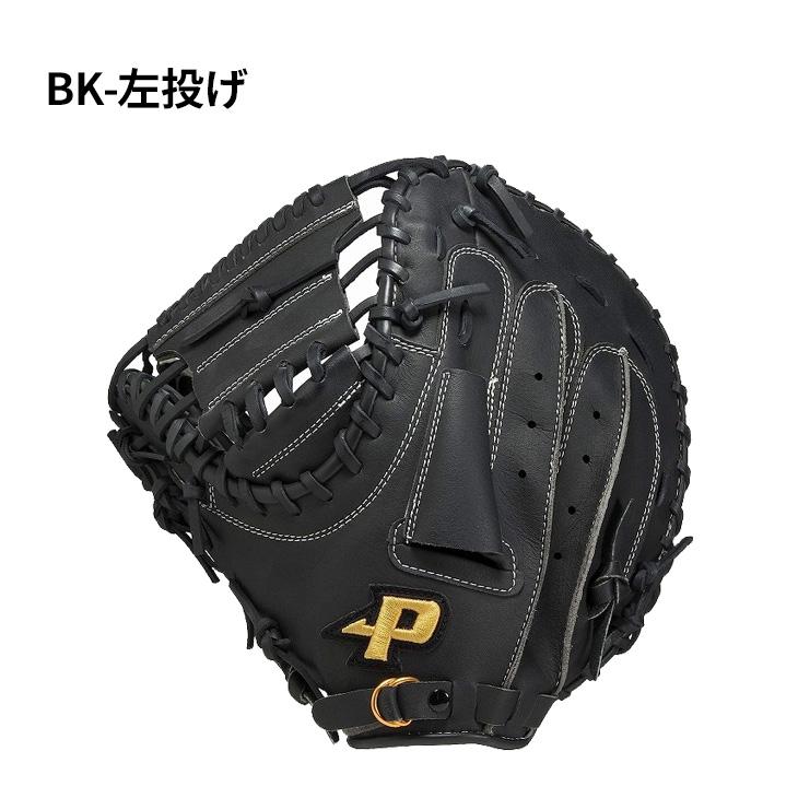Promark プロマーク PROMARK ソフトボール キャッチャー Promark プロマーク PROMARK ソフトボール キャッチャー