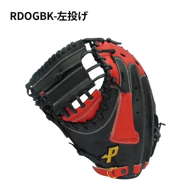 Promark プロマーク PROMARK ソフトボール キャッチャー Promark プロマーク PROMARK ソフトボール キャッチャー