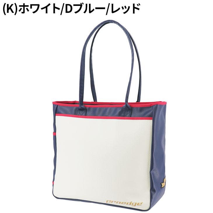 エスエスケイ（SSK） 当店別注カラー トートバッグ 野球バッグ 約34L