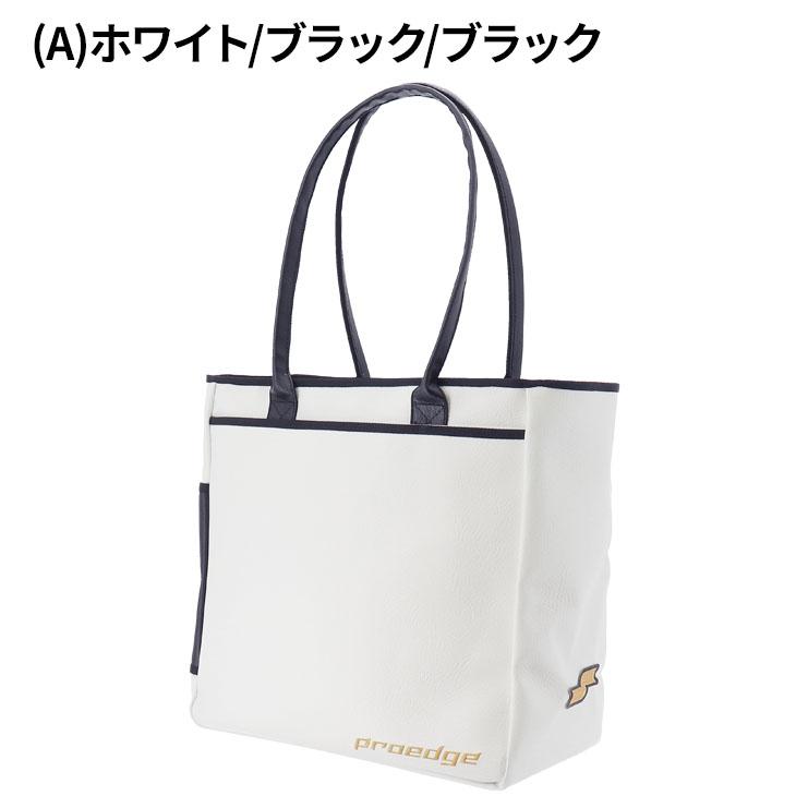 エスエスケイ（SSK） 当店別注カラー トートバッグ 野球バッグ 約34L