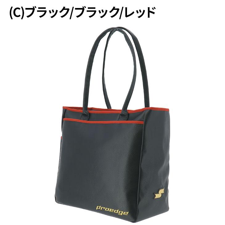 エスエスケイ（SSK） 当店別注カラー トートバッグ 野球バッグ 約34L 