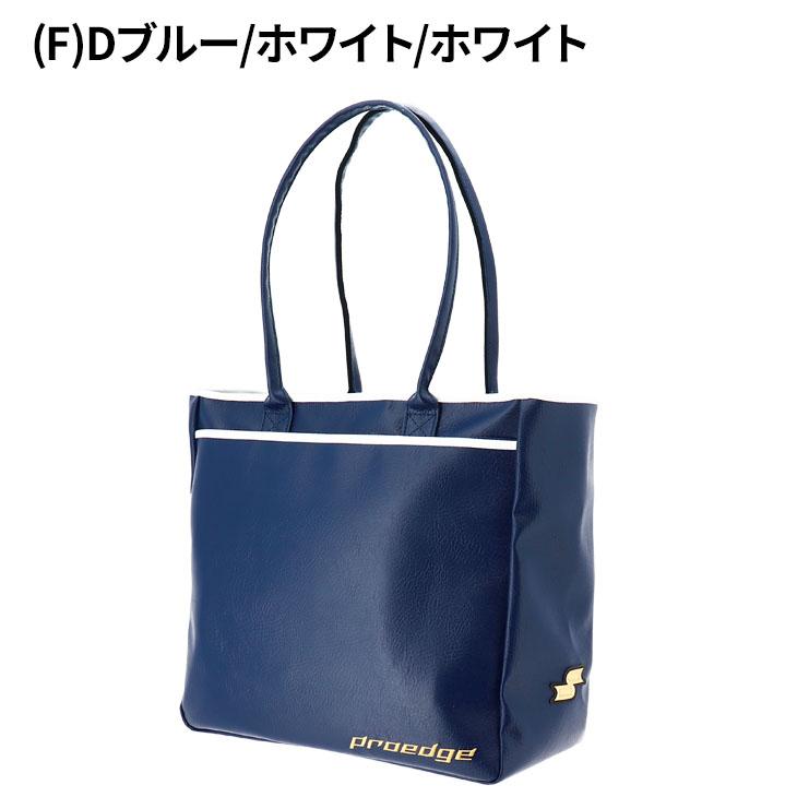エスエスケイ（SSK） 当店別注カラー トートバッグ 野球バッグ 約34L 