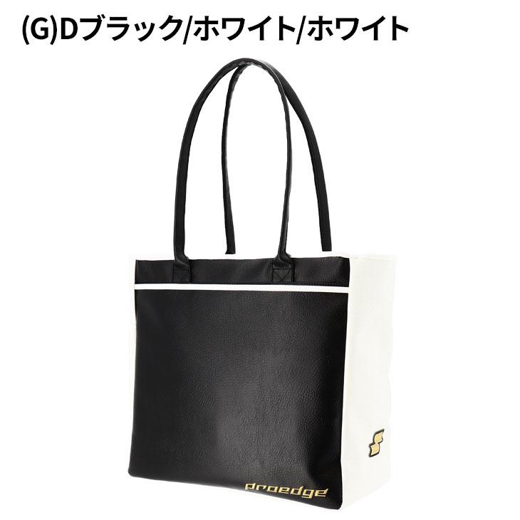 エスエスケイ（SSK） 当店別注カラー トートバッグ 野球バッグ 約34L