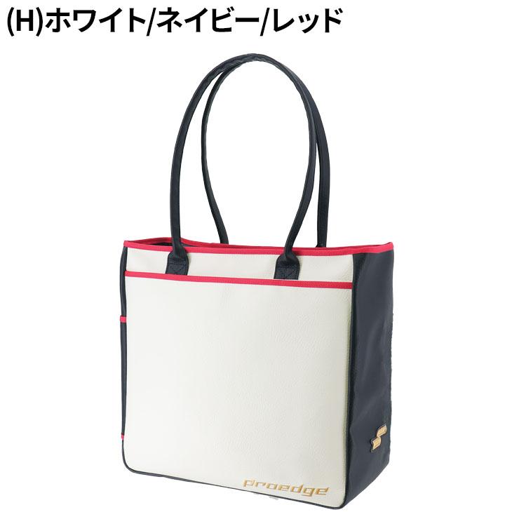 エスエスケイ（SSK） 当店別注カラー トートバッグ 野球バッグ 約34L