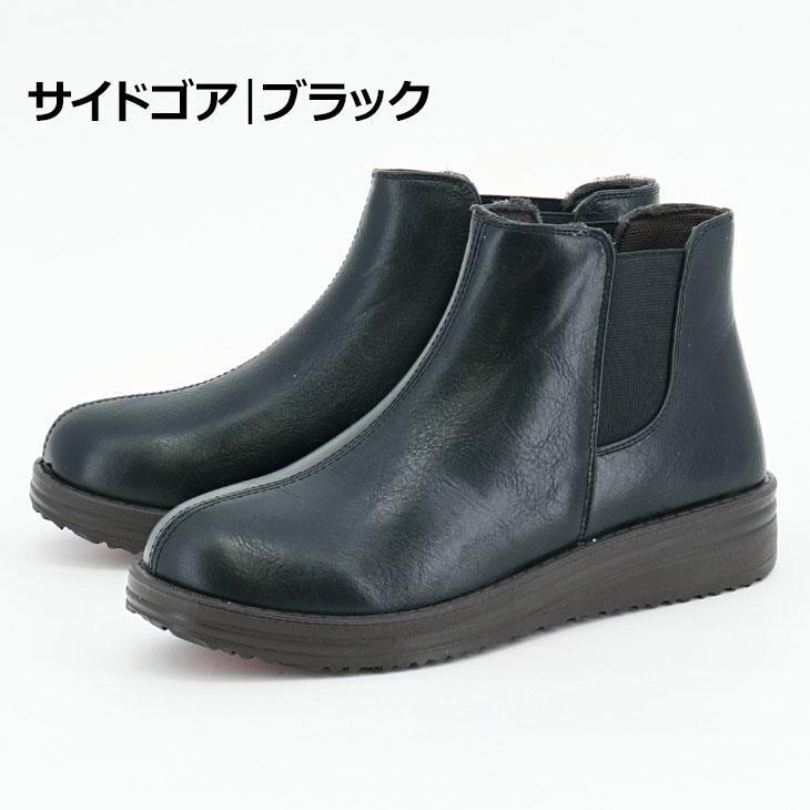 フィアンミーフェロ レディースブーツ 幅広設計 軽量 Fiammifero