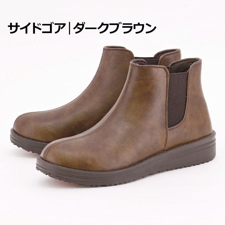 フィアンミーフェロ レディースブーツ 幅広設計 軽量 Fiammifero