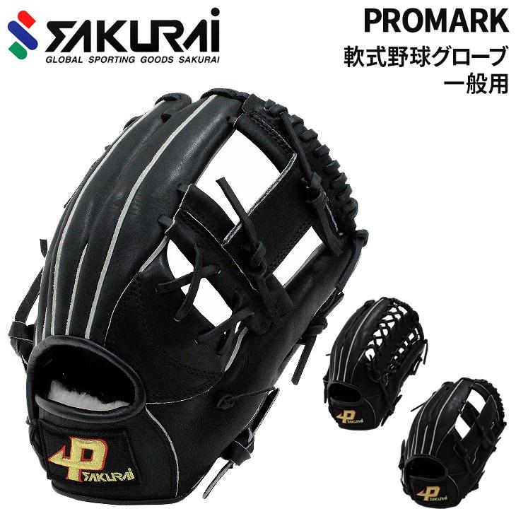 Promark プロマーク PROMARK 野球 一般軟式 グローブ Lサイズ Promark プロマーク PROMARK 野球 一般軟式 グローブ Lサイズ