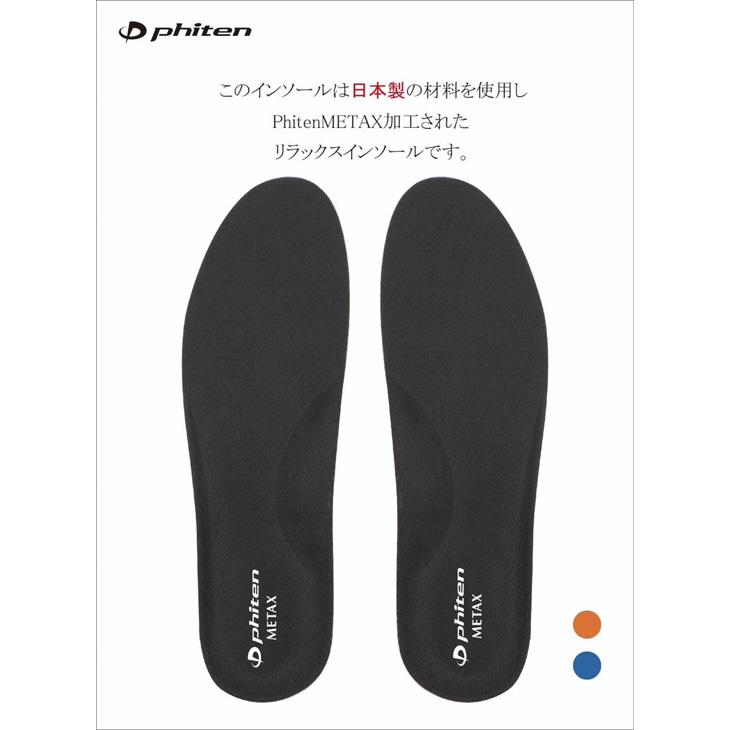 Phiten（ファイテン） スニーカー レディースシューズ Phiten PHL-013