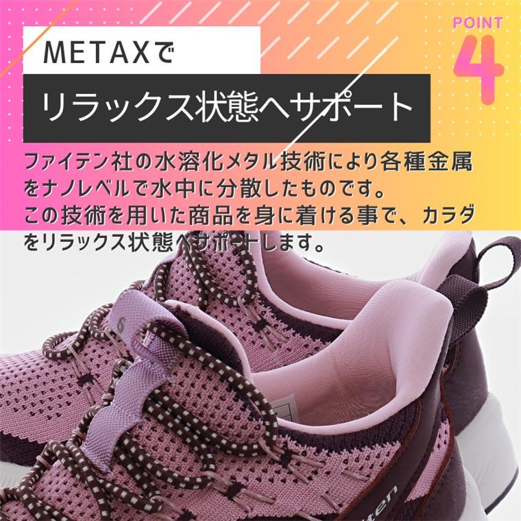 Phiten（ファイテン） スニーカー レディースシューズ Phiten PHL001