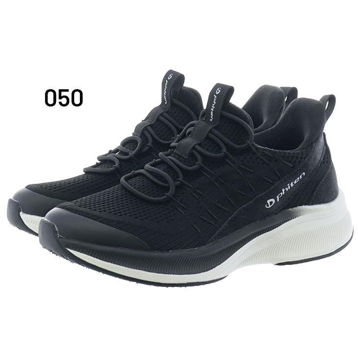 Phiten（ファイテン） スニーカー レディースシューズ Phiten PHL001
