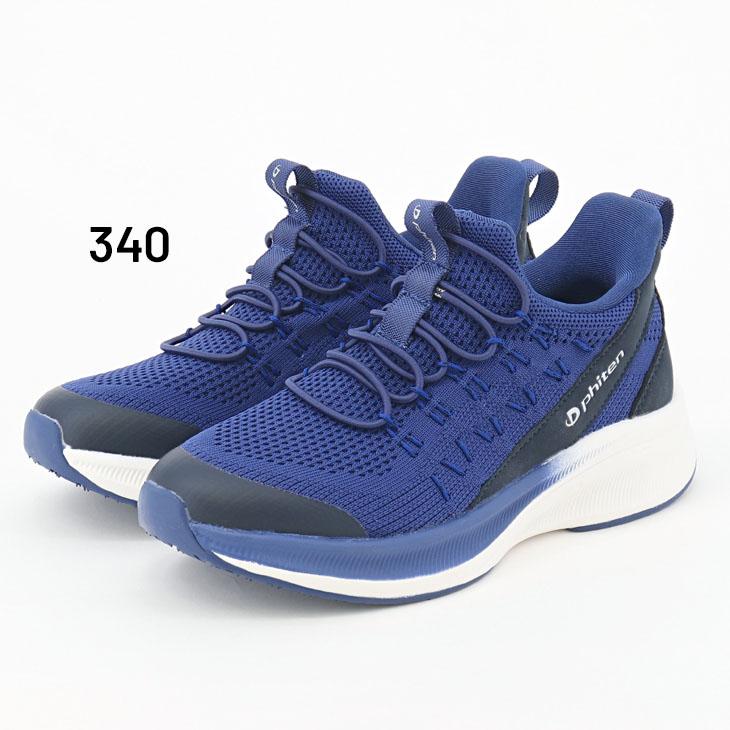 Phiten（ファイテン） スニーカー レディースシューズ Phiten PHL001