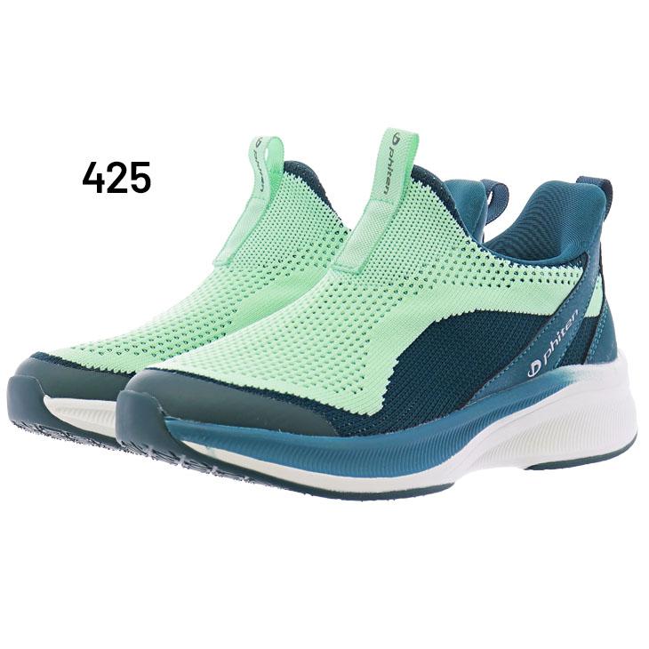 Phiten（ファイテン） スニーカー レディースシューズ Phiten PHL002