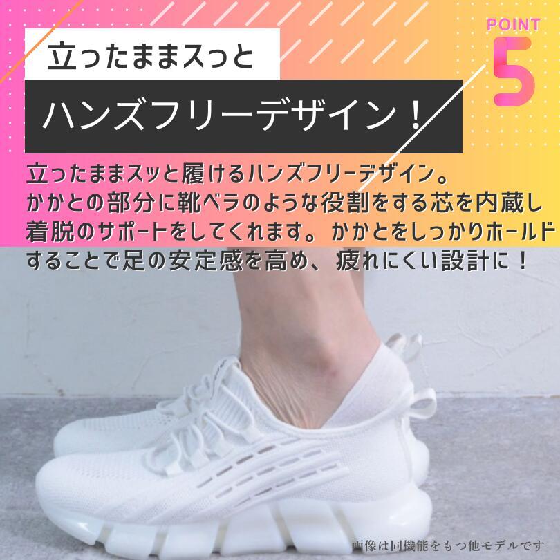 Phiten（ファイテン） スニーカー レディースシューズ Phiten PHL003