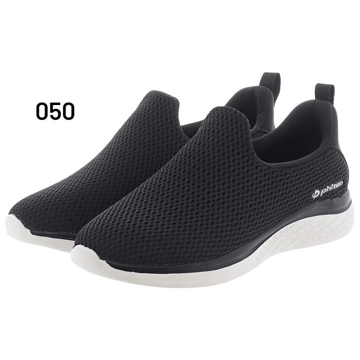 ファイテン 楽天市場】phiten ファイテン スニーカー レディース スリッポン 靴 黒