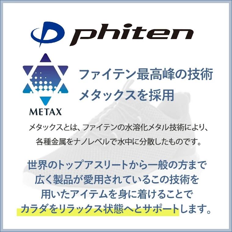 Phiten（ファイテン） スニーカー メンズシューズ Phiten PHM-001