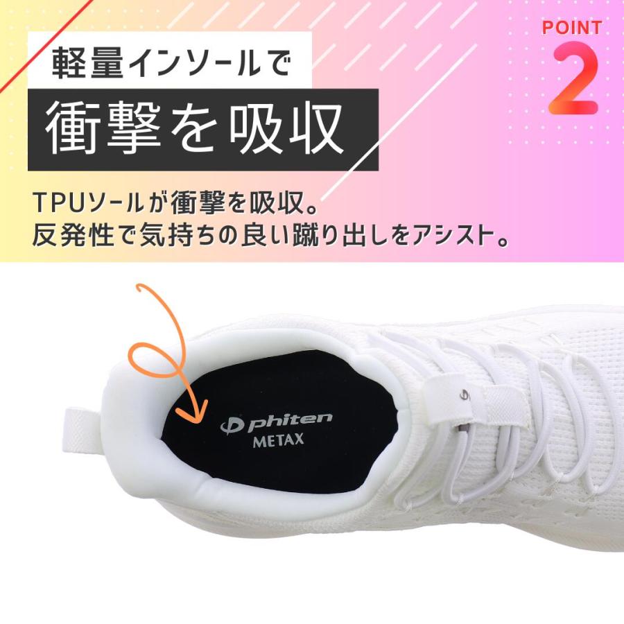 Phiten（ファイテン） スニーカー メンズシューズ Phiten PHM-001