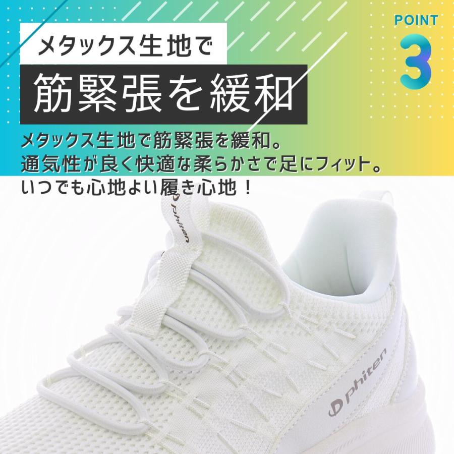 Phiten（ファイテン） スニーカー メンズシューズ Phiten PHM-001