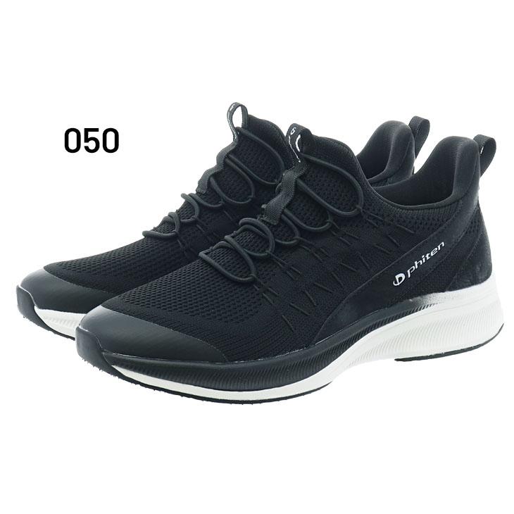Phiten（ファイテン） スニーカー メンズシューズ Phiten PHM-001