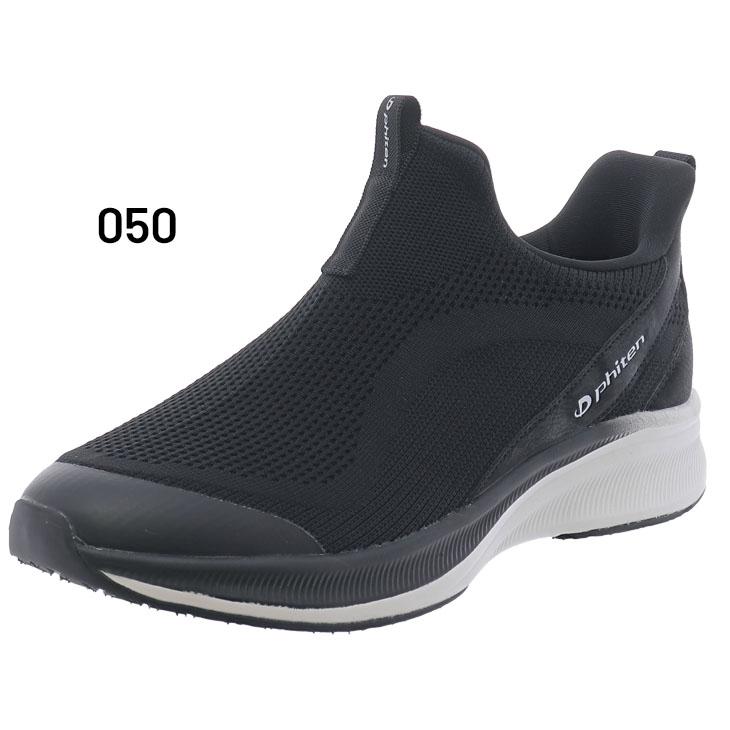 Phiten（ファイテン） スニーカー メンズシューズ Phiten PHM-002