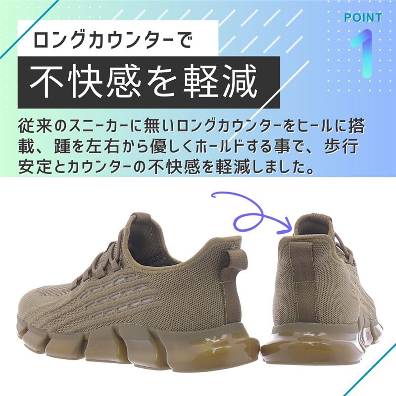 Phiten（ファイテン） スニーカー メンズシューズ Phiten PHM-003