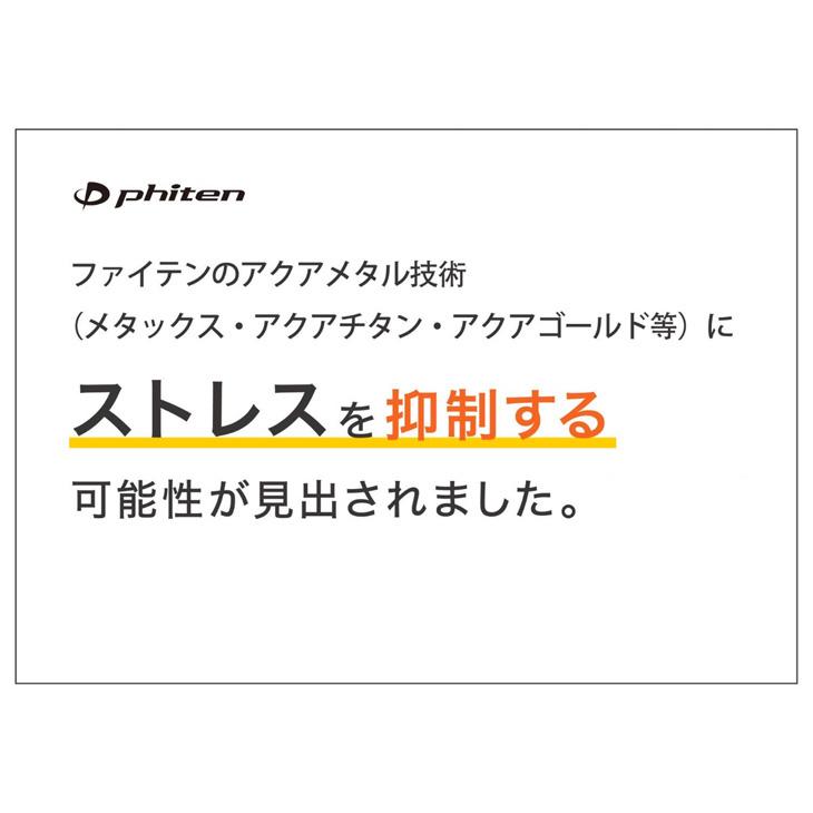 WP ファイテン リカバリースニーカー メンズ レディース Phiten PHU