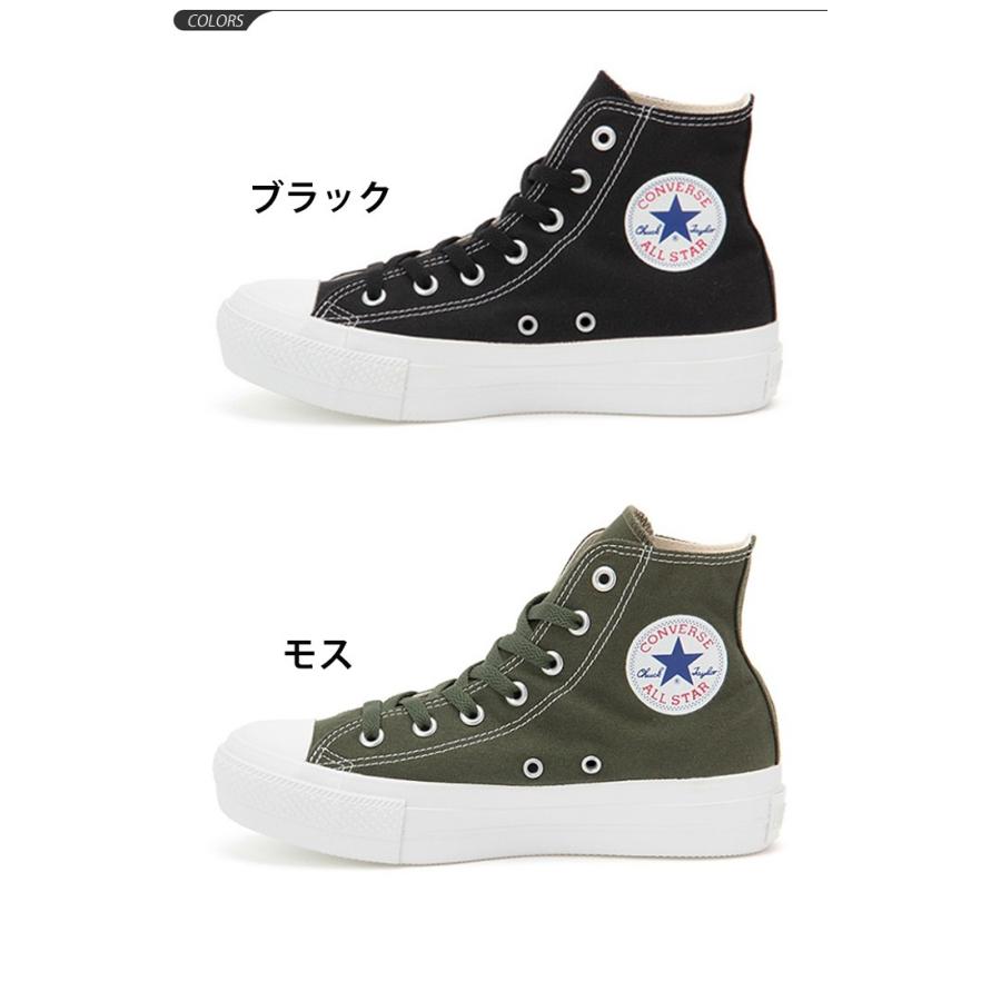 コンバース レディーススニーカー Converse All Star Plts Ms Colors Hi ハイカット 厚底 プラットフォームソール Plts Ms Cp Prs Hi Apworld 通販 Paypayモール