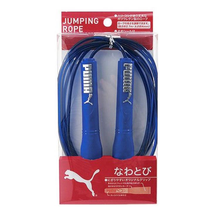 なわとび プーマ PUMA 縄跳び とびなわ トレーニング用 メンズ ユニセックス キッズ 子ども 大人 体育 部活 新学期 小学生 中学生 園児 運動器具 健康管理/PM250 | PUMA | 07