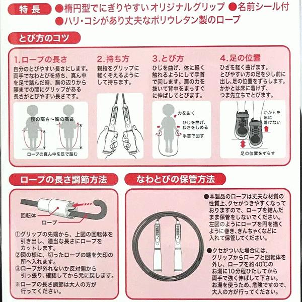 なわとび プーマ PUMA 縄跳び とびなわ トレーニング用 メンズ ユニセックス キッズ 子ども 大人 体育 部活 新学期 小学生 中学生 園児 運動器具 健康管理/PM250 | PUMA | 09