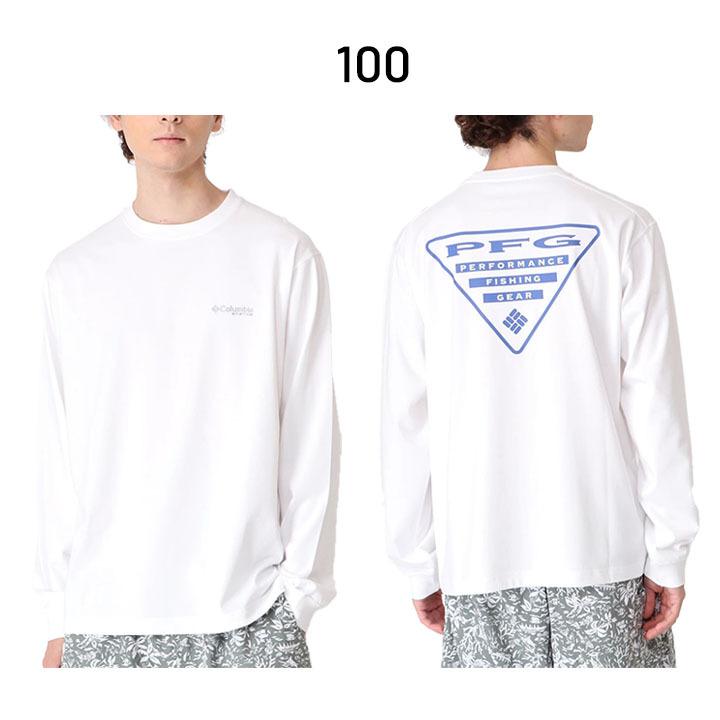 Columbia 長袖 Tシャツ メンズ コロンビア COLUMBIA PFG2