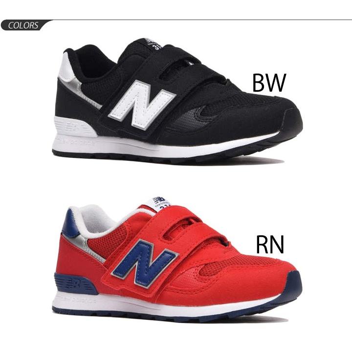 キッズスニーカー シューズ スニーカー ジュニア 男の子 女の子 子供靴 ニューバランス Newbalance 313 子ども 17 0 21 5cm W幅 Po313 Apworld 通販 Paypayモール