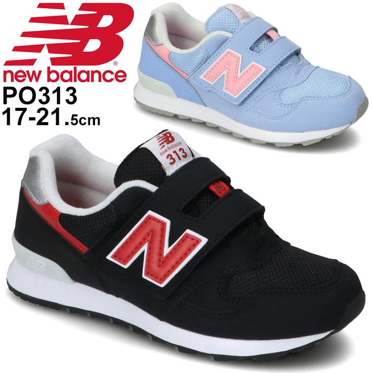 キッズ シューズ スニーカー ジュニア 17 0 21 5cm 子供靴 ニューバランス Newbalance 313 子ども 男の子 女の子 スポーティ カジュアル 普段履き Po313 A Apworld 通販 Paypayモール