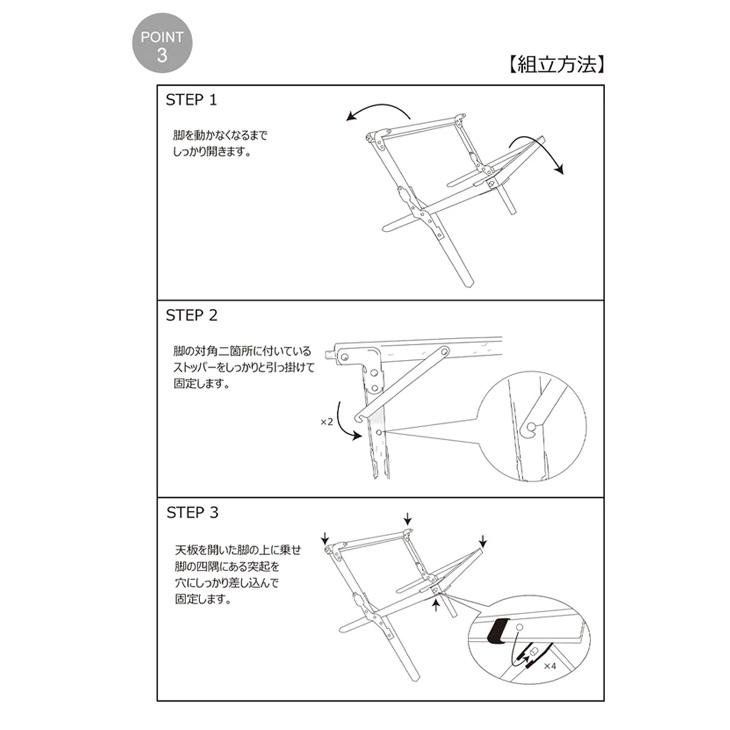 テーブル 組み立て式 ナチュラル PEACE PARK ピースパーク/ウッド