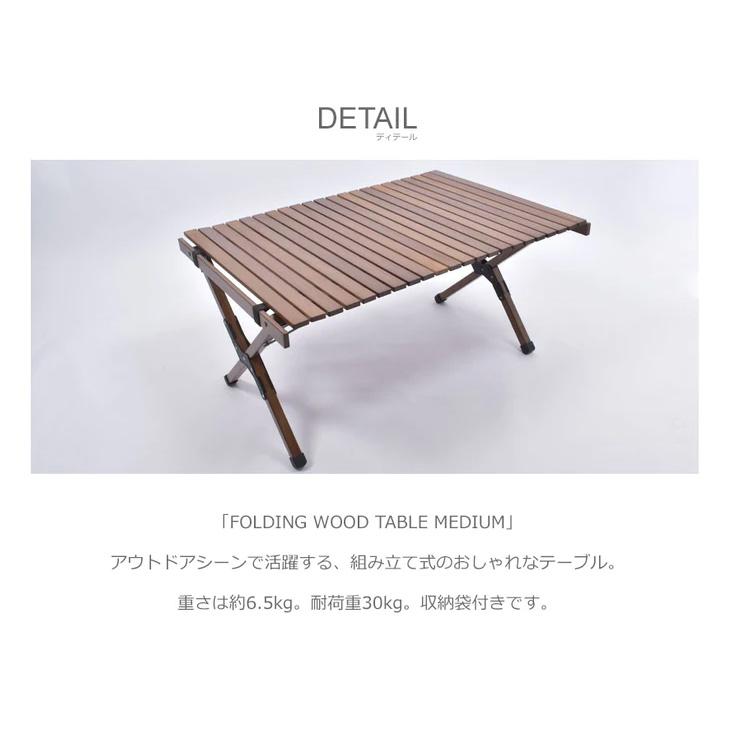 キャンプ用品peace park アウトドアテーブル ブラウン 楽天市場】【処分☆クーポンで半額】アウトドア テーブル (L