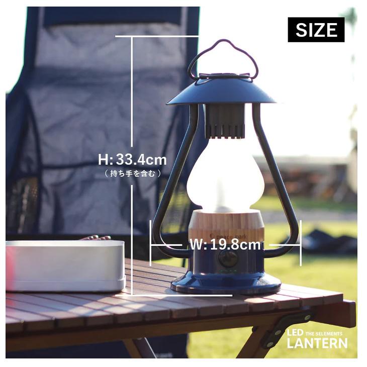 ランタン USB充電可能 ピースパーク PEACE PARK/アウトドア用品 ギア