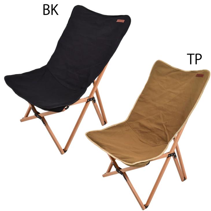 peace park アウトドアチェア ウッドチェア ミディアム 2 脚セット フォールディング ウッドチェア ミディアム チェア │ peace
