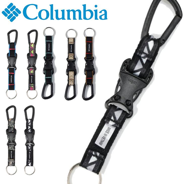 Columbia キーホルダー カラビナ付 コロンビア ナイオストリーム