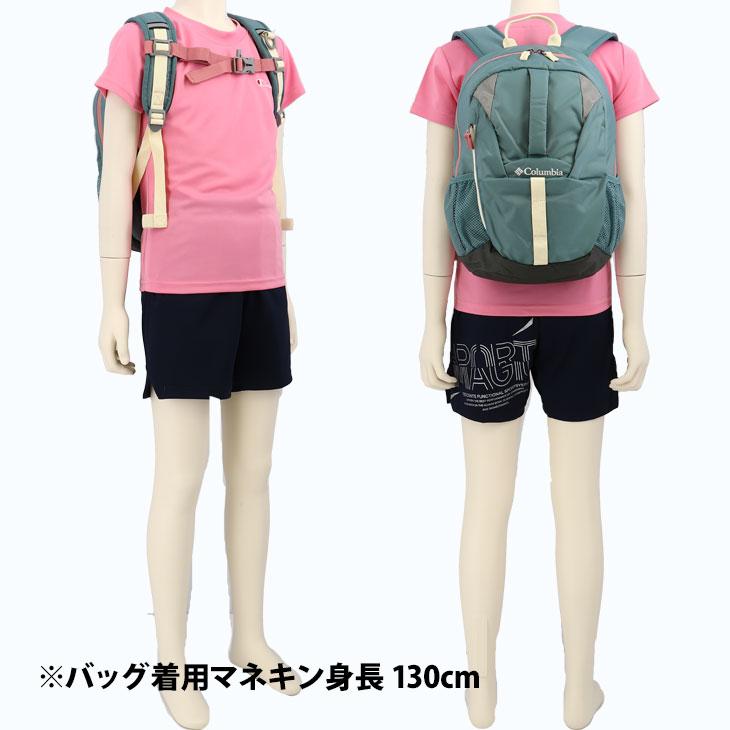 Columbia（コロンビア） キッズ リュック 12L Columbia キャッスル