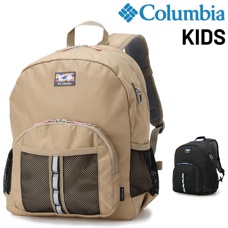 Colombia ベージュリュック ターコイズストラップ付き Columbia（コロンビア） キッズ リュック 18L Columbia プライス