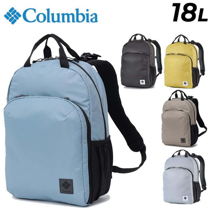 コロンビア リュック 18L ママバッグ Columbia グレートスモーキーガーデン 18リットル バックパック ブランド ディパック 子育て 育児 ユニセックス はっ水 タウン シンプル 男女兼用 普段使い アウトドアバッグ ママ用品 かばん/PU8726 Columbia（コロンビア） リュック 18L ママバッグ グレートスモーキー