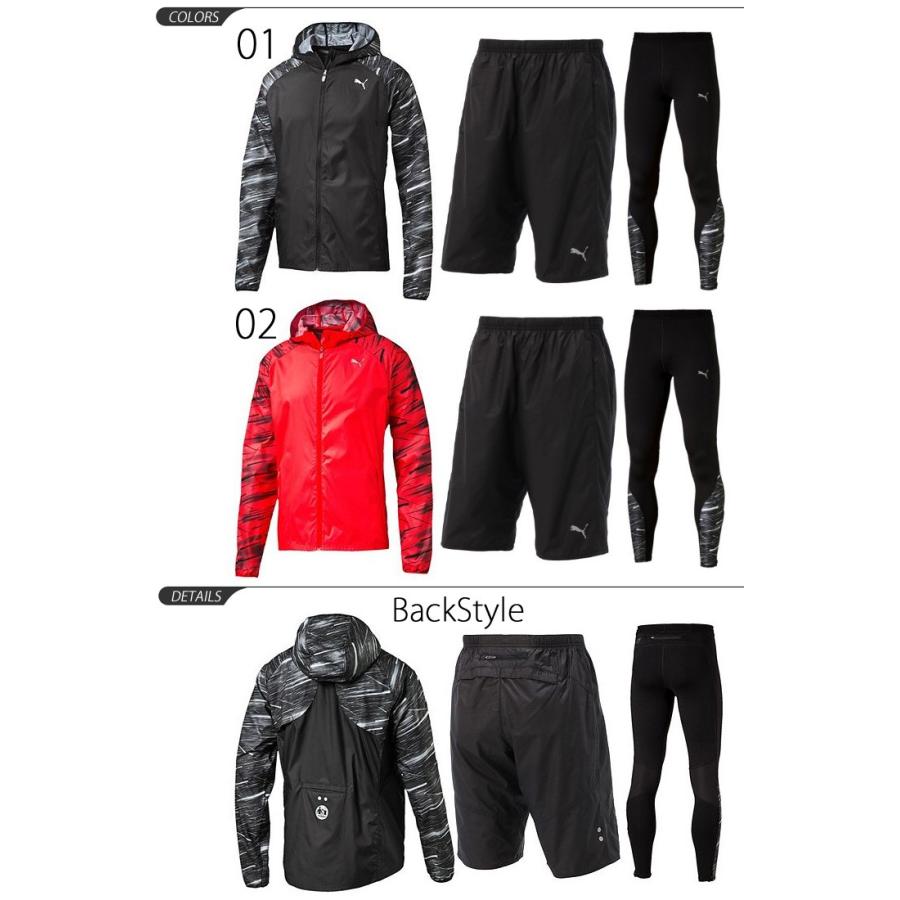 プーマ Puma メンズ ランニングウェア 3点セット 男性用 ランニング ジョギング ジャケット パンツ タイツ トレーニング Puma D Apworld 通販 Paypayモール