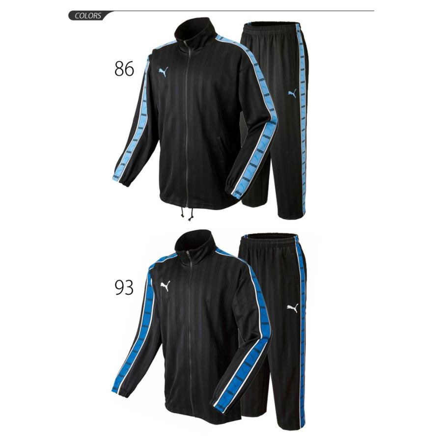送料無料 プーマ ジャージ上下 メンズ Puma メンズ レディース 上下セット ２点セット ジャケット パンツ スポーツ Ps16 Apworld 通販 Paypayモール