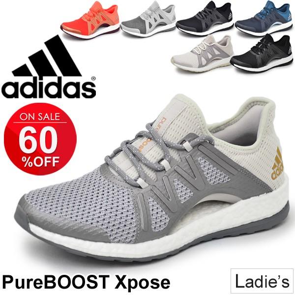 ランニングシューズ アディダス Adidas レディース ピュアブースト エクスポーズ ジョギング マラソン トレーニング ジム Pureboost Xpose 2e Ee 60clr Pureboostxpose Apworld 通販 Yahoo ショッピング